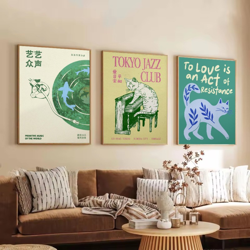 ヴィンテージ日本の音楽、スポーツ、猫、レコード、松の木、禅の - Japanese Lifestyle Japanese のレビューと価格
